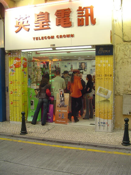 macau-phone.jpg