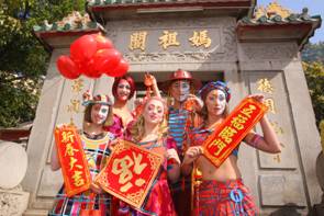 macau-new-year-2009-2