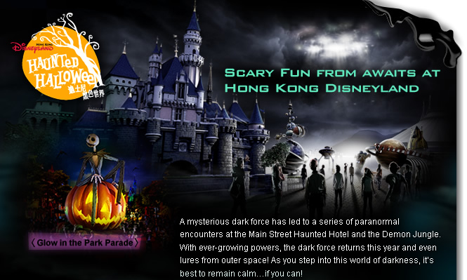 hongkong-disneyland-halloween