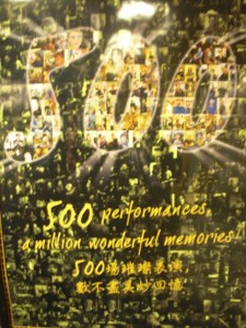 ZAIA Cirque 500 Shows Poster